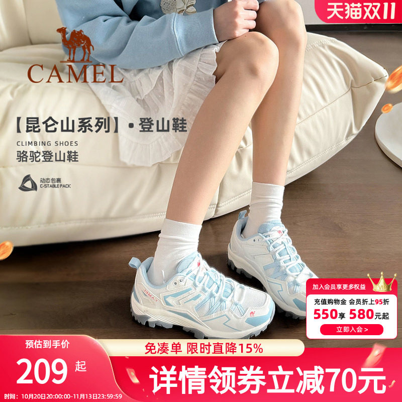 骆驼女鞋夏季网面户外运动鞋休闲鞋百搭透气薄款防滑登山旅游鞋子