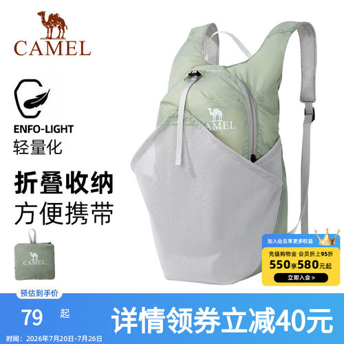 骆驼皮肤包户外骑行背包