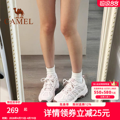 骆驼云逸2代户外休闲鞋女2026秋新款防滑透气徒步鞋登山鞋子男鞋