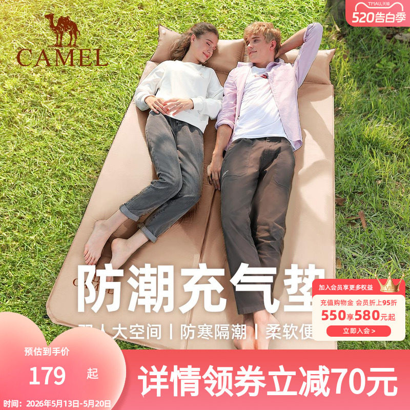 骆驼户外帐篷防潮垫自动充气垫子便携加厚气垫床野营露营床垫睡垫