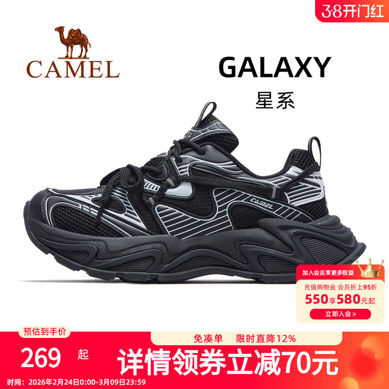 王俊凯同款骆驼星系运动鞋男款2025新款厚底增高黑色老爹鞋子男鞋