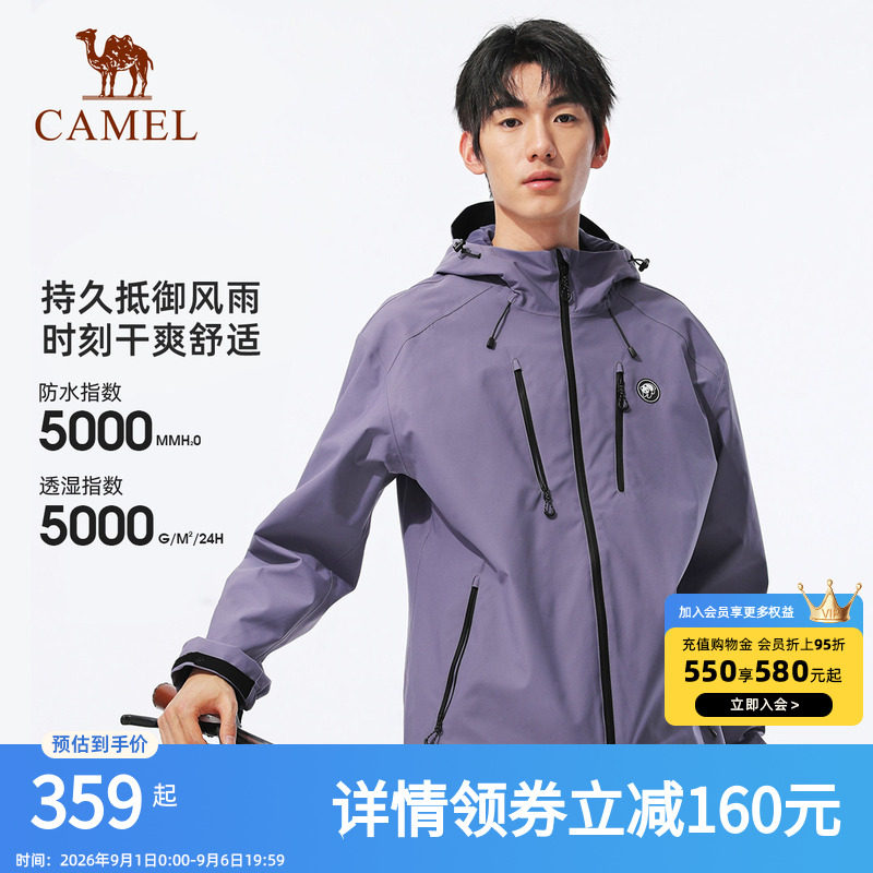 【熊猫】骆驼男装时尚冲
