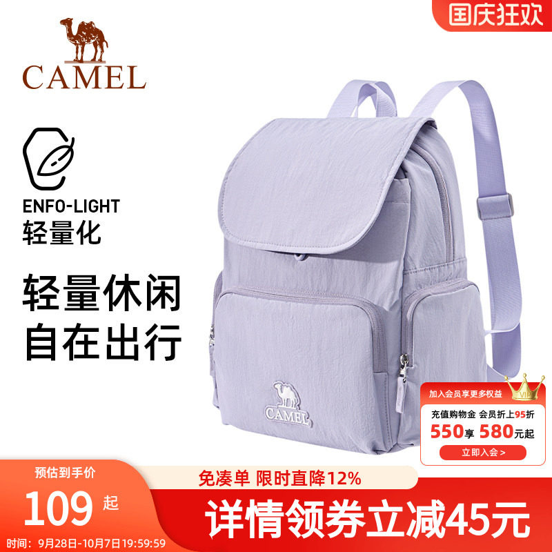 书包女生大学生上班通勤洋气时尚