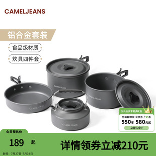 爐水壺煎鍋裝 備便攜餐具 備卡式 CAMELJEANS鍋具戶外套鍋露營炊具裝