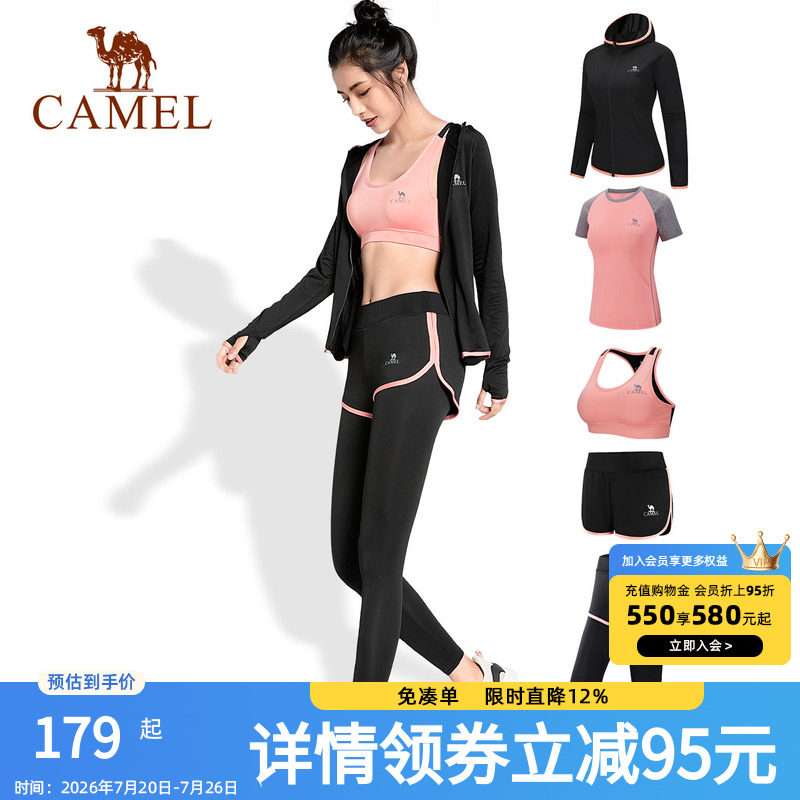 骆驼秋季户外跑步服女瑜伽服健身