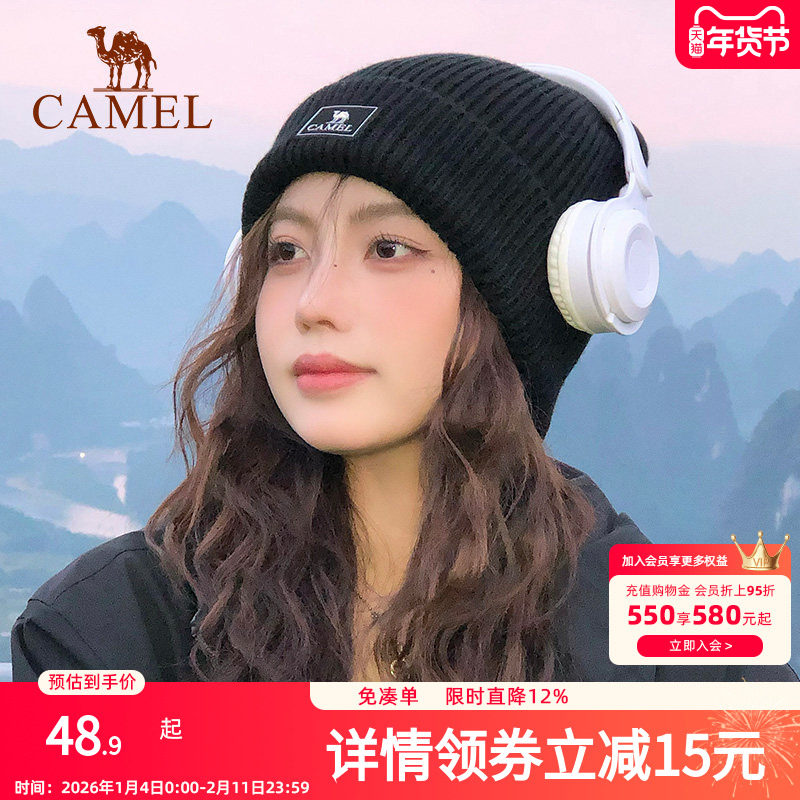 骆驼针织帽女冬季保暖防寒防风冷帽休闲户外毛线帽子大头围男帽子,运动包/户外包/配件,运动帽,淘宝优惠券,粉丝福利购,淘宝优惠卷