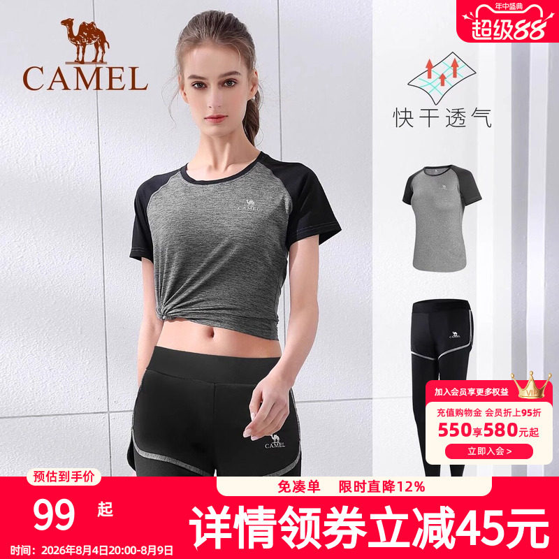 骆驼瑜伽服女套装夏健身运动短袖两件套晨跑步透气显瘦假两件裤子