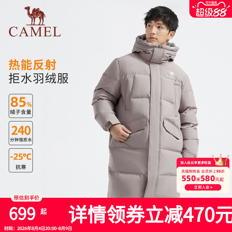 【雪境】骆驼男装羽绒服2026冬季新款情侣热反射拒水中长款面包服