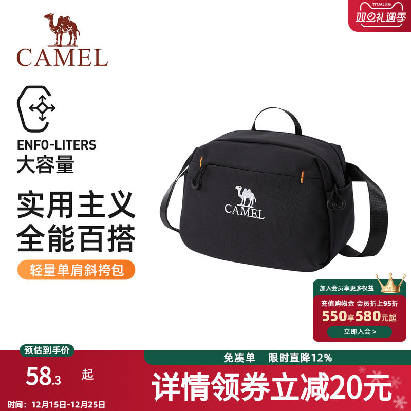 骆驼单肩包男女斜挎包户外运动健身小包休闲挎包骑行包背包胸包
