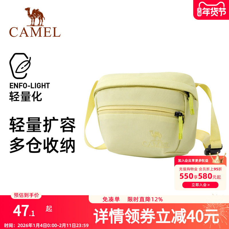 【秋季新品】骆驼斜挎小包包单肩女轻量化轻便出游通勤包旅行运动,运动包/户外包/配件,挎包/拎包/休闲包,淘宝优惠券,粉丝福利购,淘宝优惠卷