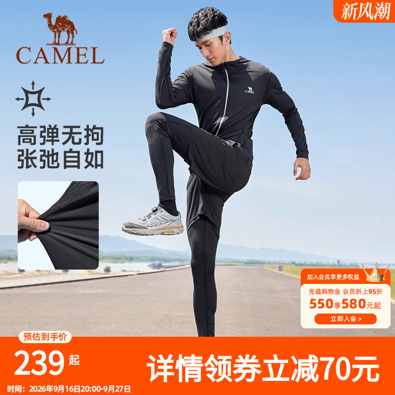 骆驼健身服男运动跑步五件套装大码篮球训练服速干衣外套短裤套装