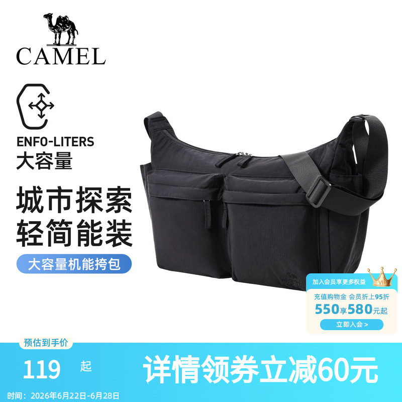 骆驼休闲斜挎包夏季单肩通勤男女挎包便携运动机能多功能背包