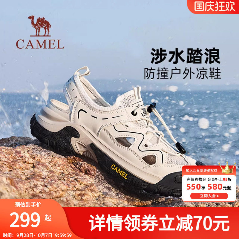 骆驼男鞋2026夏季新款透气包头沙滩鞋舒适城市户外百搭休闲凉鞋男