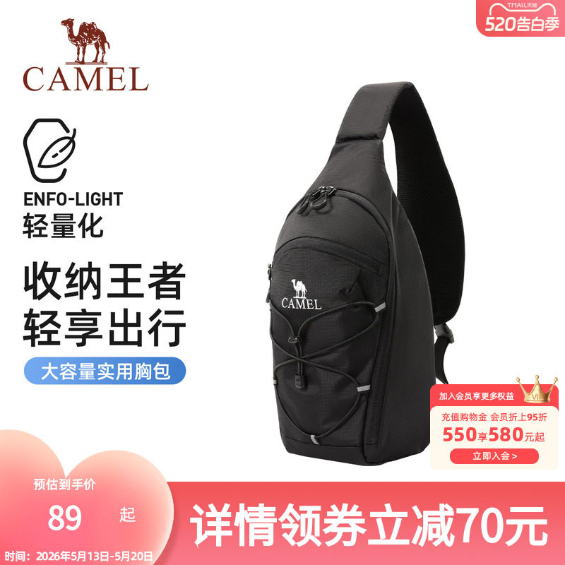 骆驼胸包多功能休闲胸包单肩包斜挎包实用背包多分区隔层运动腰包