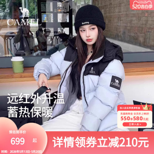 骆驼羽绒服女2025冬季新款热反射升温保暖加厚连帽面包服短款外套