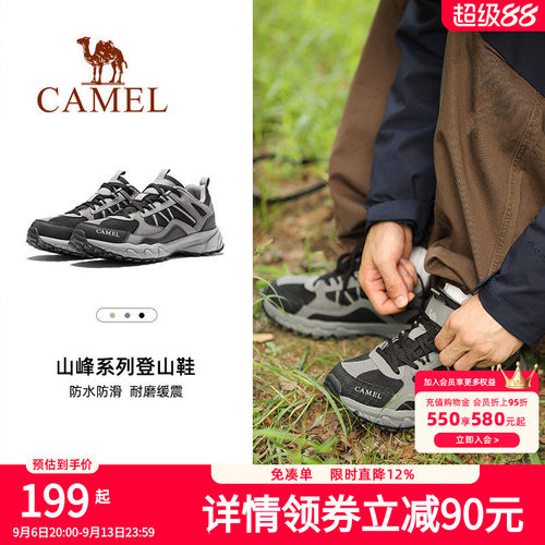 骆驼盘龙登山鞋户外厚底徒步鞋防滑秋季男士运动鞋跑山越野鞋子女