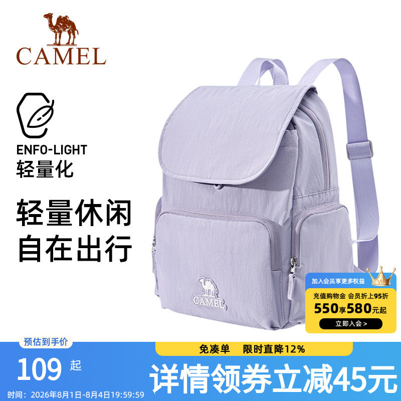 书包女生大学生上班通勤洋气时尚
