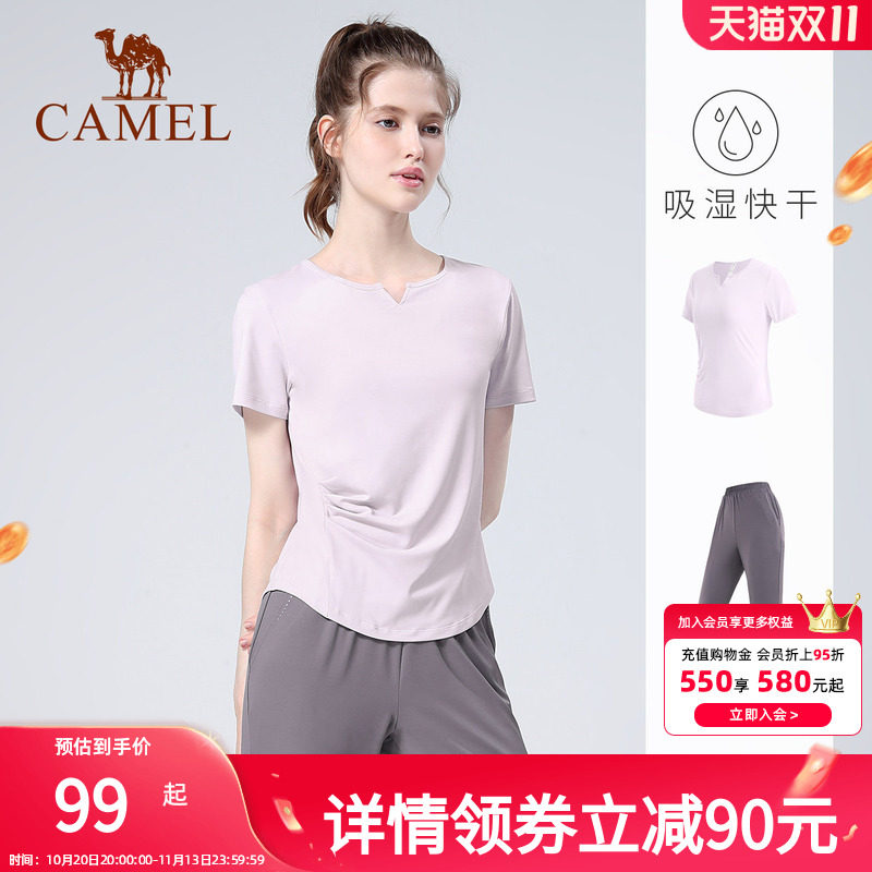 骆驼跑步速干套装女夏专业晨跑服