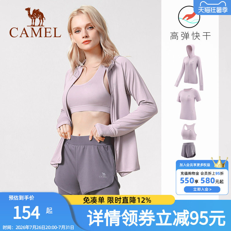 骆驼瑜伽服套装秋季长袖健身服女