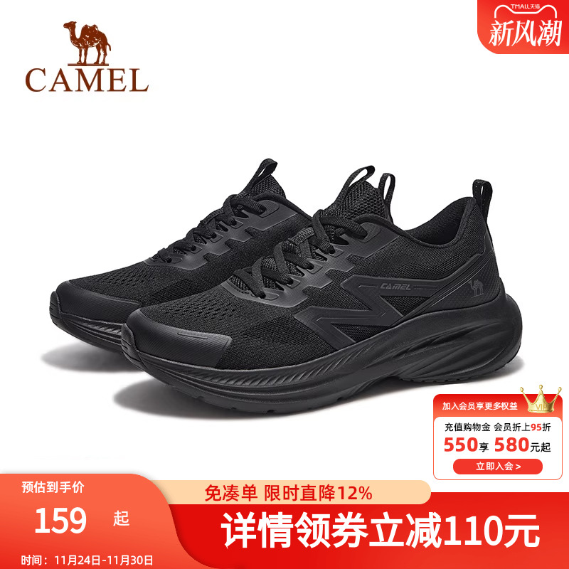 骆驼2025春秋新款轻便舒适跑步鞋