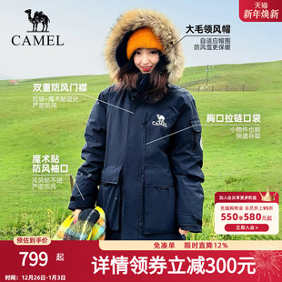 新款 派克羽绒服2025冬季 防风加厚保暖大毛领羽绒外套 工装 骆驼女装