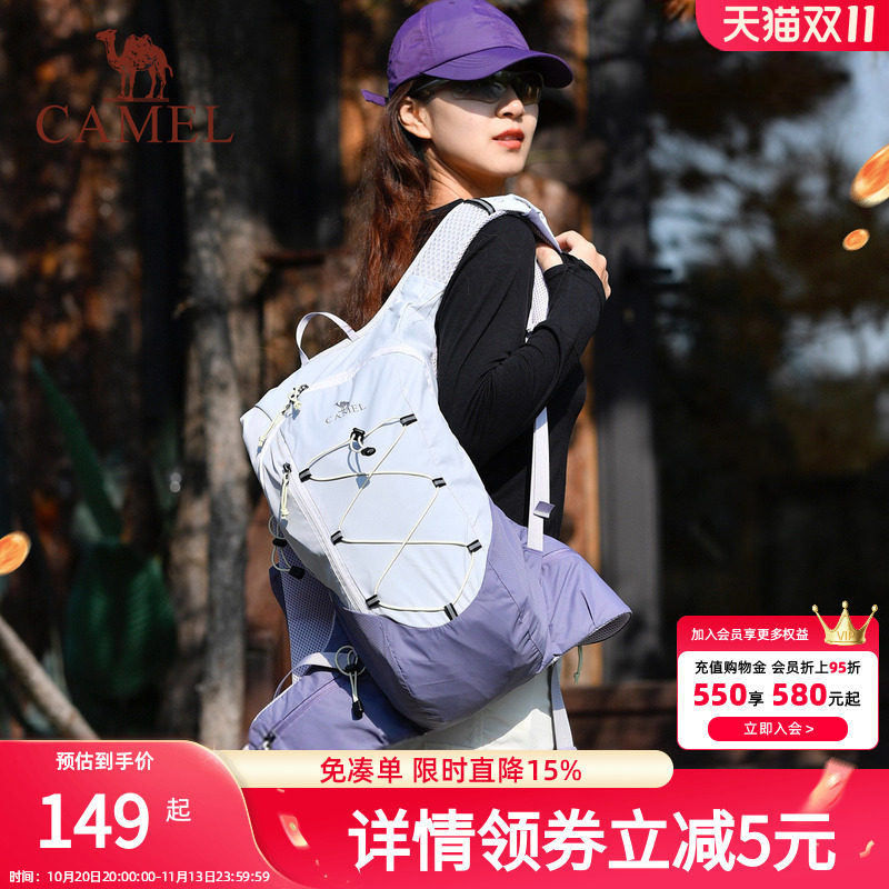 【沙丘包】骆驼紫色马甲双肩包轻量化旅游背包户外徒步骑行登山包