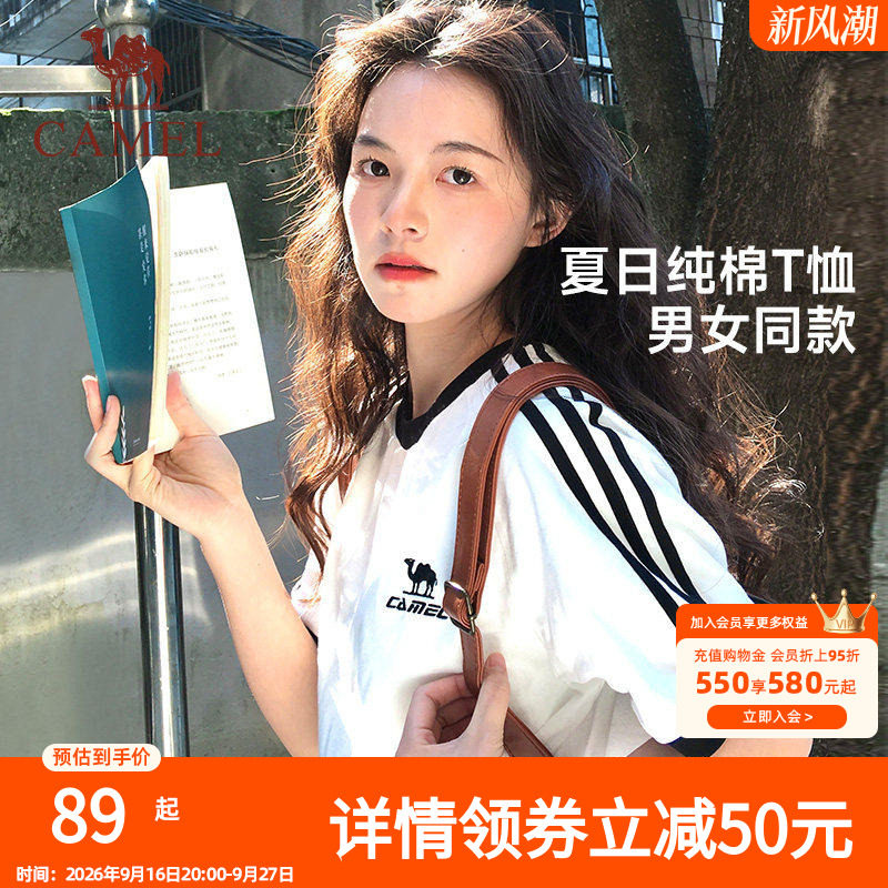 [迪丽热巴同款]骆驼柔棉T神春夏季T恤短袖女情侣宽松休闲上衣男