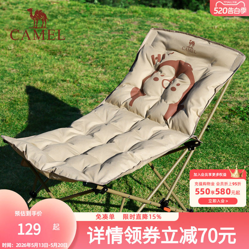 骆驼夹棉企鹅躺椅坐躺两用户外折叠椅沙滩野餐钓鱼午休便携露营椅
