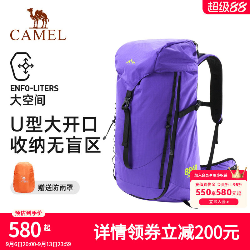 【U型拉链快取】骆驼户外专业登山包大容量重装徒步爬山双肩背包图片