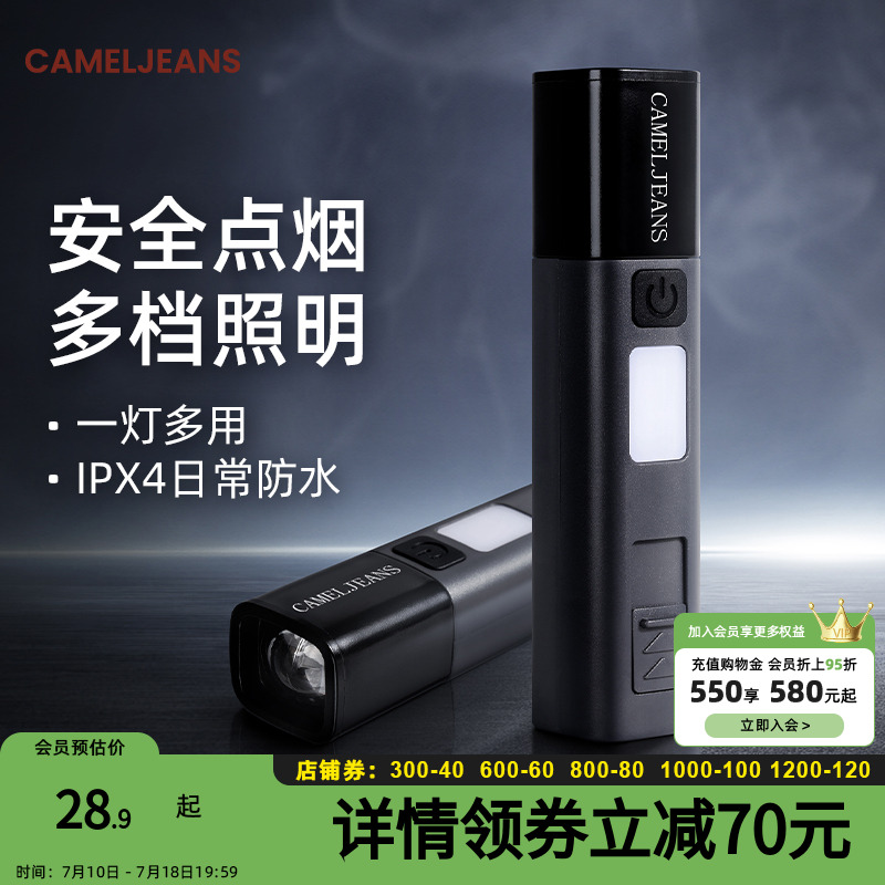 手电筒强光超亮小型便携长续航大容量充电式耐用家用2025新款灯
