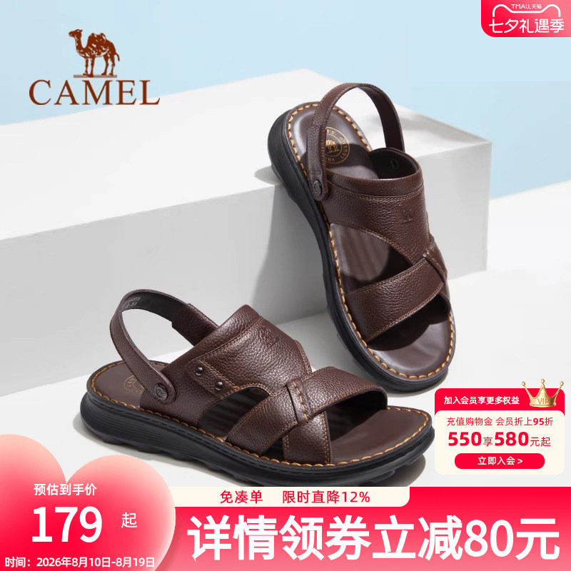 骆驼防滑软底舒适真皮凉鞋拖鞋