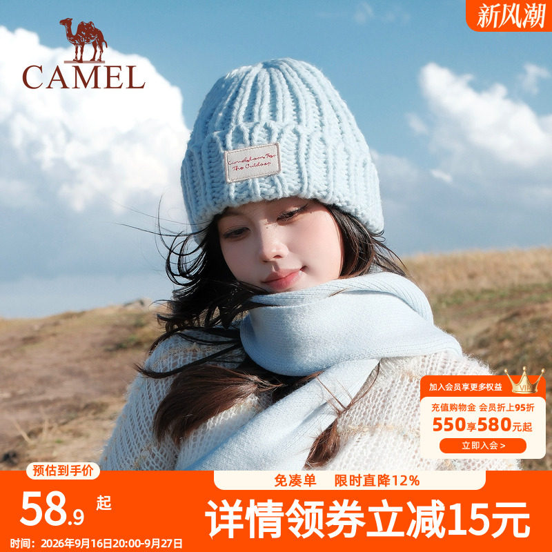 骆驼针织帽显脸小羊毛混纺冬季女防风大头围冷帽保暖蓝色毛线帽子