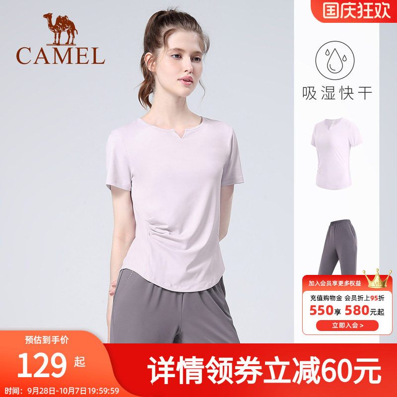骆驼跑步速干套装女夏专业晨跑服