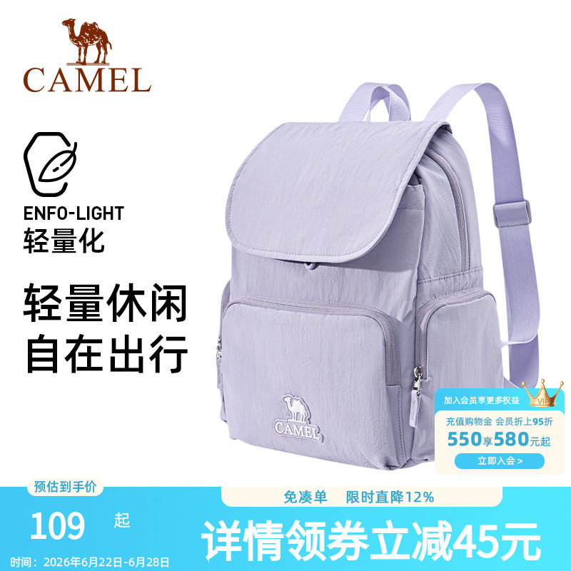 书包女生大学生上班通勤洋气时尚