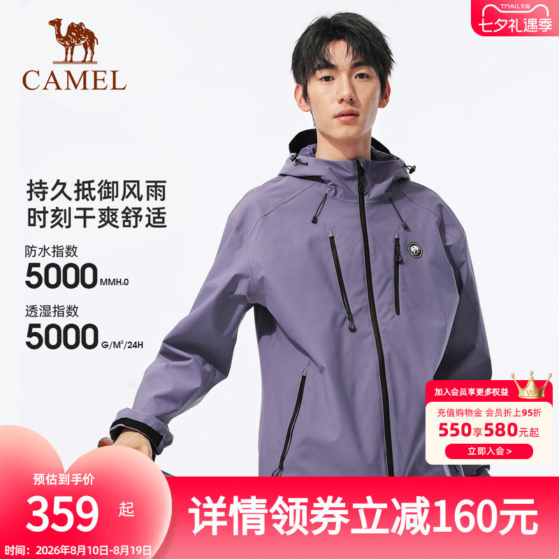 【熊猫】骆驼男装时尚冲