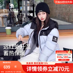 骆驼羽绒服女2025冬季新款热反射升温保暖加厚连帽面包服短款外套