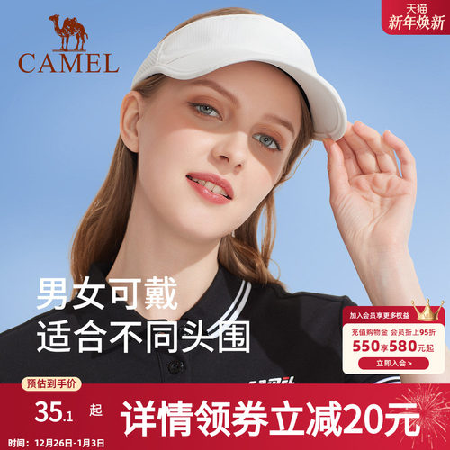 骆驼男女空顶帽短檐透气轻便