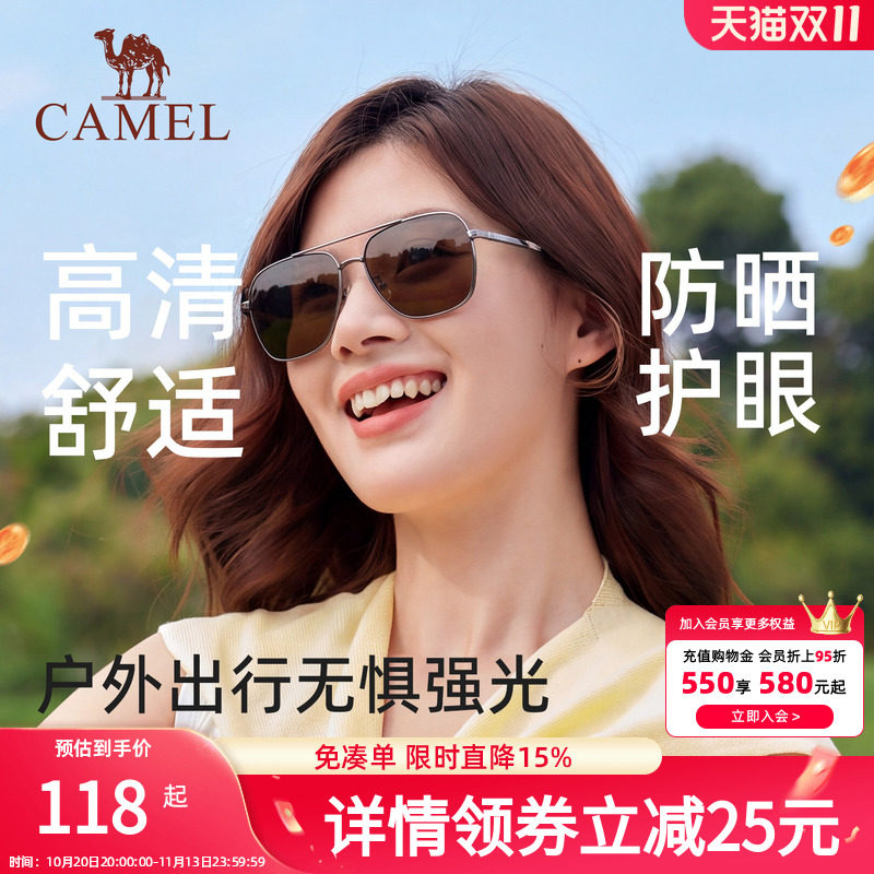 骆驼墨镜男款护目镜防晒偏光防紫外线户外眼镜2026新款女太阳眼镜