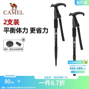 骆驼登山杖碳素轻量伸缩拐杖折叠防身棍碳纤维行山手杖 2支装