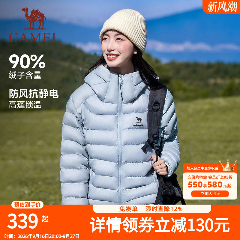 骆驼运动泡芙羽绒服轻薄款90绒男女同款防风保暖连帽面包服外套