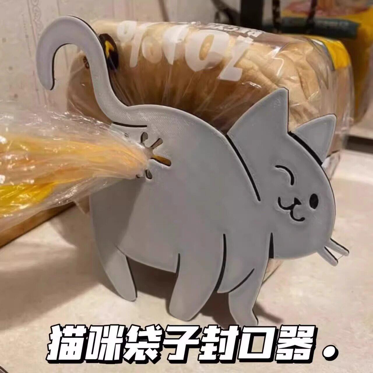 可爱猫咪零食袋子封口夹猫咪屁屁搞怪创意夹子压克力密封装饰礼物