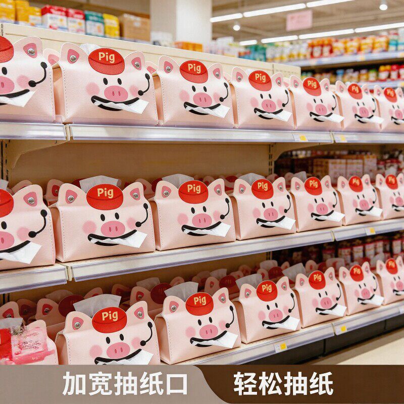可爱纸巾盒抽纸盒纸抽盒桌面客厅纸巾收纳盒卫生纸盒厨房餐厅纸盒