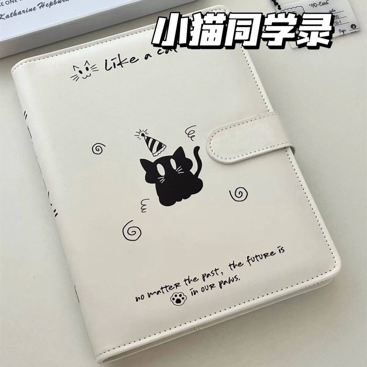 高颜值惊吓小猫毕业纪念册新款简约白初高中活页留言册小众毕业纪