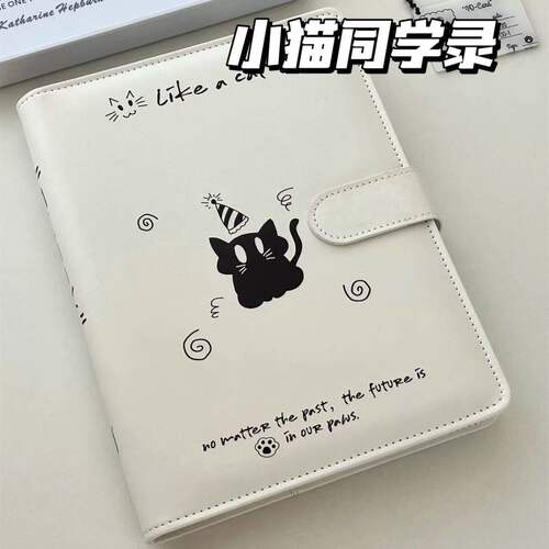 高颜值惊吓小猫毕业纪念册新款简约白初高中活页留言册小众毕业纪