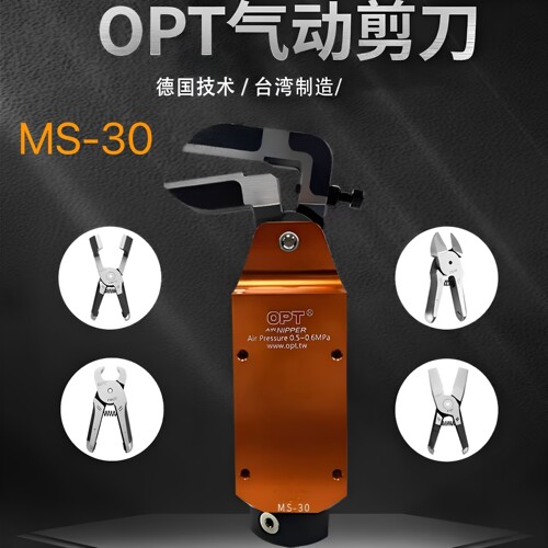 台湾OPT机械手自动化剪切