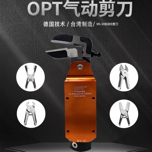 台湾OPT机械手自动化剪切