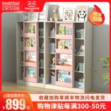 Книжная полка, простой книжный шкаф из натурального дерева для школьников, многослойная система хранения