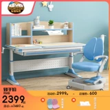 乐仙乐居 Детский учебный стол твердый дерево