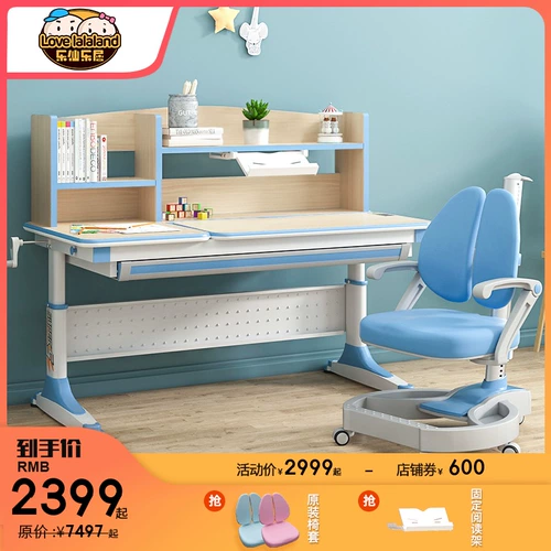 乐仙乐居 Детский учебный стол твердый дерево