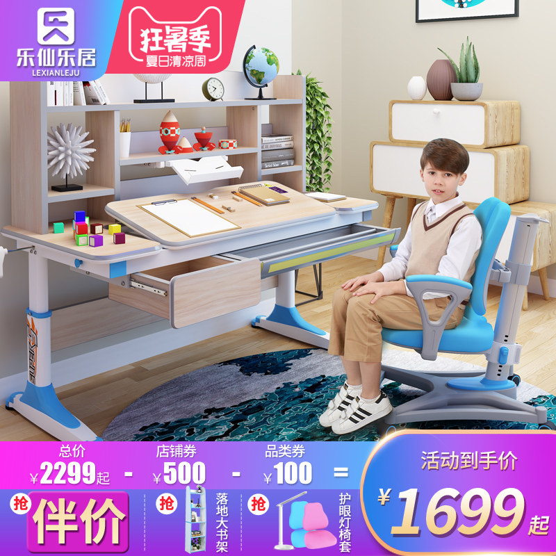 The Sound Learning table Liftable Children's desk write Tables and chairs suit multi-function environmental protection Student desksin the Residential furniture , Tables , Children study table  category - from Buy2taobao.com to provide professional Taobao agent buy service